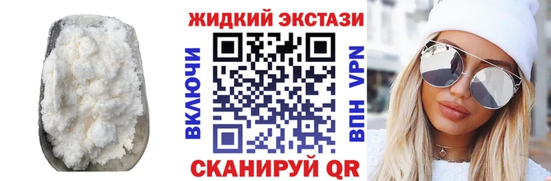 хочу   Тайшет  БУТИРАТ жидкий экстази 