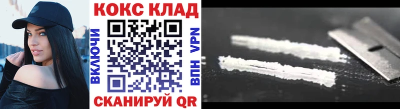 как найти   Тайшет  Кокаин FishScale 