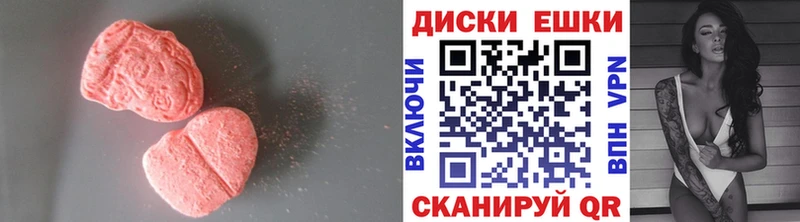 Экстази 99%  Тайшет 