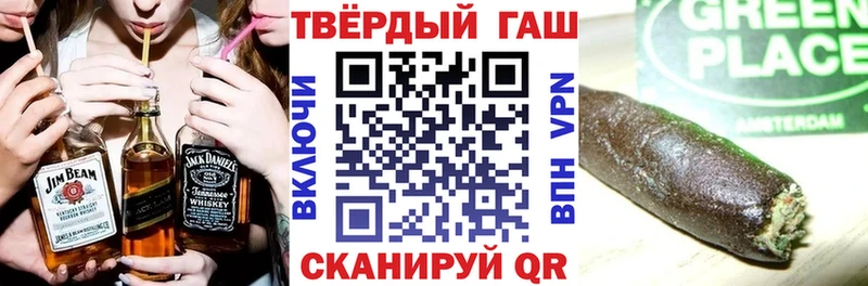 ГАШИШ Ice-O-Lator Тайшет