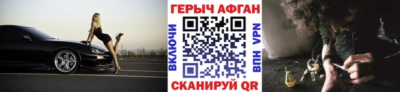 ГЕРОИН хмурый  хочу наркоту  Тайшет 