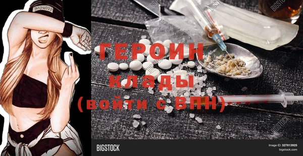 скорость Дмитровск