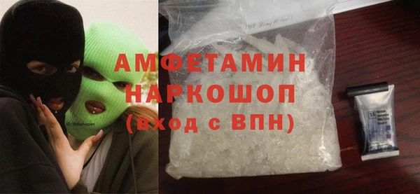 марки nbome Аркадак
