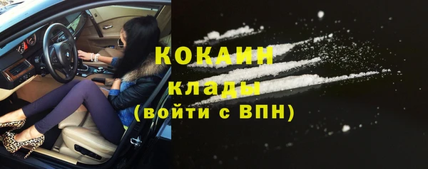 таблы Арсеньев