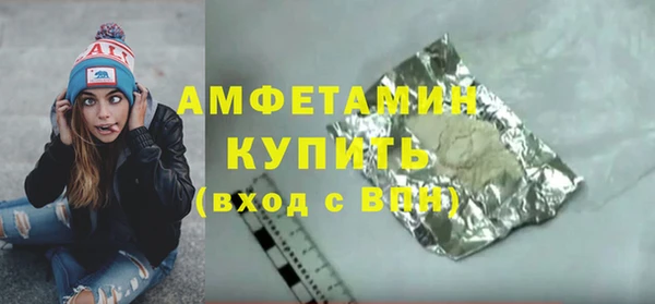 таблы Арсеньев