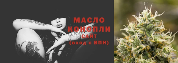 марки nbome Аркадак