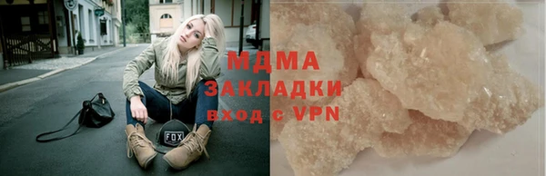 таблы Арсеньев