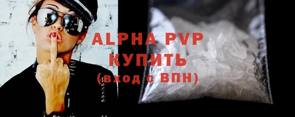 таблы Арсеньев