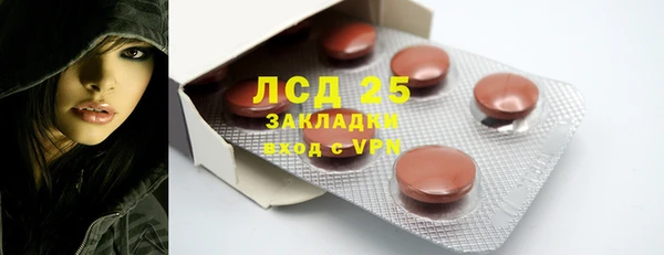 2c-b Армянск