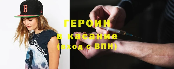 марки nbome Аркадак