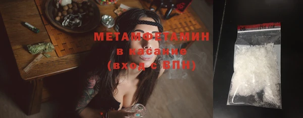 2c-b Армянск