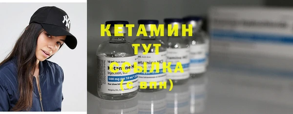 марки nbome Аркадак