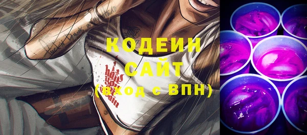 2c-b Армянск