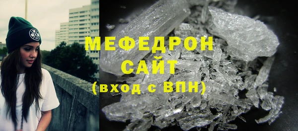 таблы Арсеньев