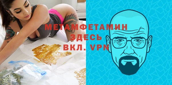 таблы Арсеньев