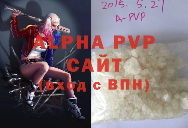 2c-b Армянск