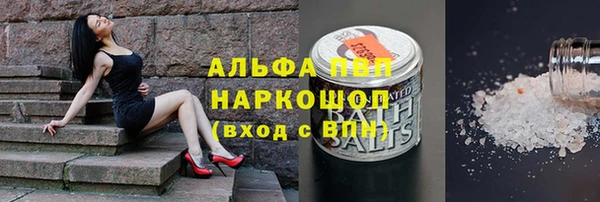 марки nbome Аркадак