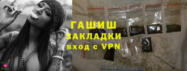 марки nbome Аркадак