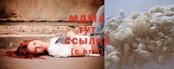 марки nbome Аркадак
