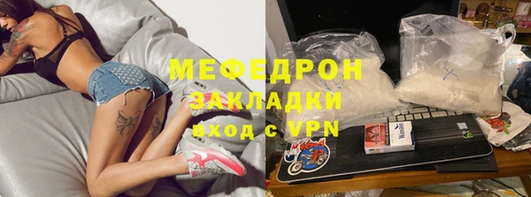 таблы Арсеньев