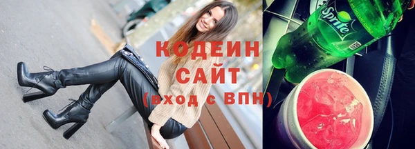 2c-b Армянск