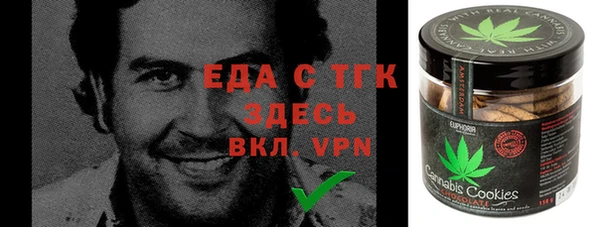 2c-b Армянск