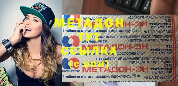 таблы Арсеньев