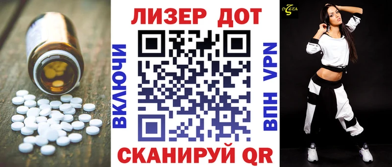 где можно купить наркотик  Тайшет  blacksprut сайт  LSD-25 экстази ecstasy 