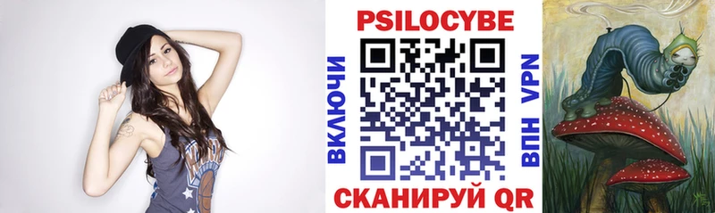 Галлюциногенные грибы Magic Shrooms  Тайшет 